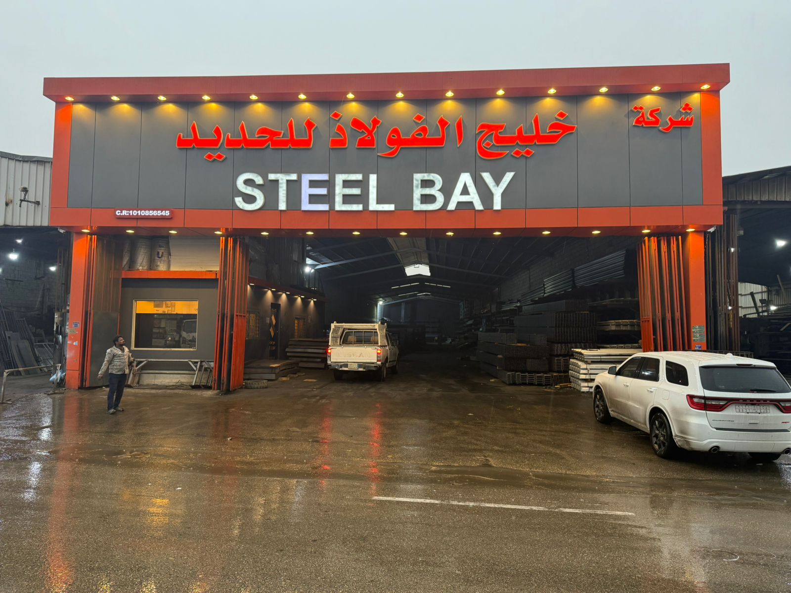 Steel Bay Warehouse